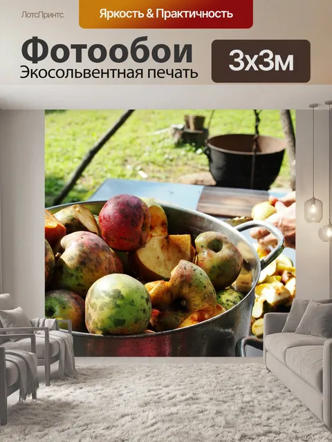 Фотообои Деревенский