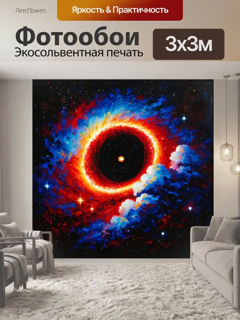 Фотообои космос в стиле акриловые краски
