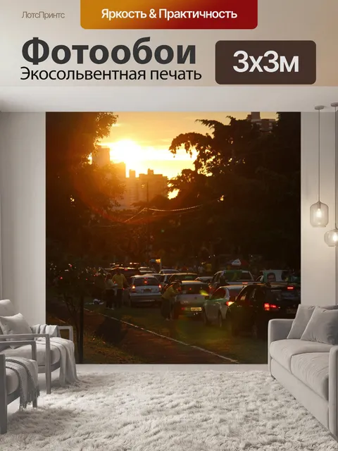 Фотообои Закат
