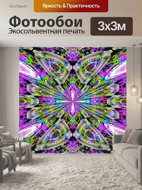 Фотообои Мозаика фона мандалы