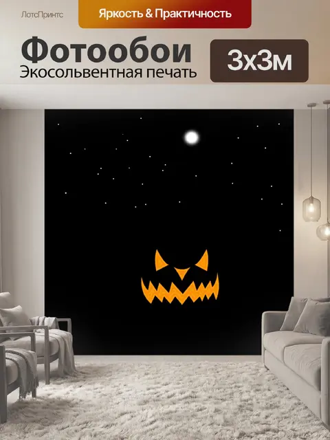 Фотообои Светловолосый фон