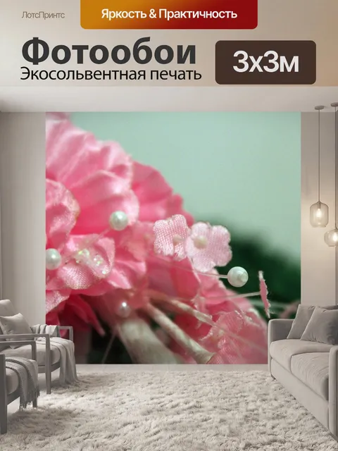Фотообои розовыми цветами фона 3
