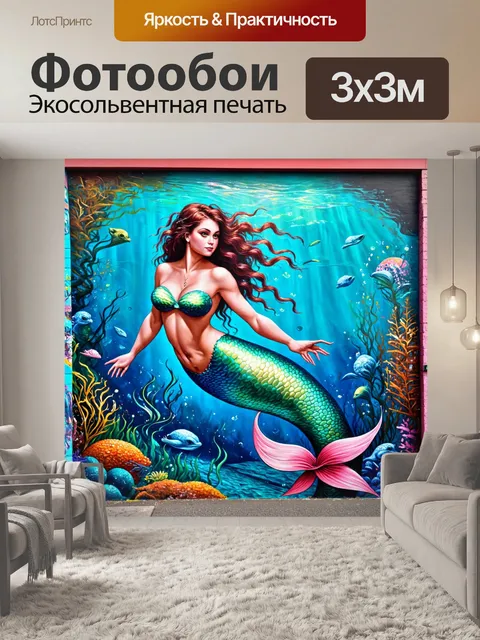Фотообои море в стиле графити