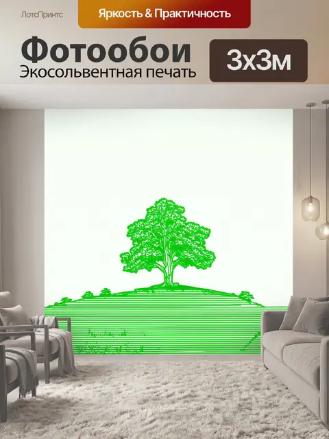 Фотообои зеленые в стиле однострочный рисунок