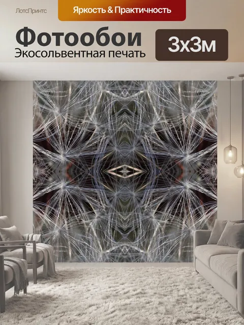Фотообои повторяющийся узор пучков одуванчиков