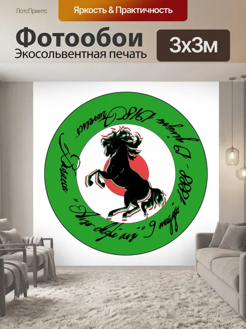 Фотообои Ассо дельи Асси