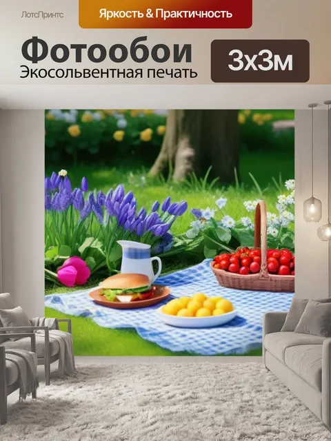 Фотообои весенний сад с цветами для пикника