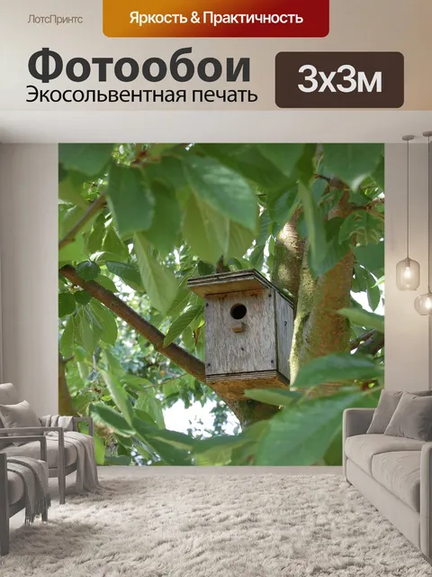 Фотообои Гнездо поле