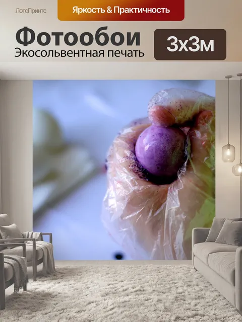 Фотообои Поделка