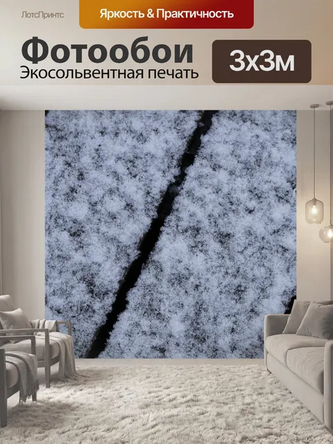Фотообои Структура