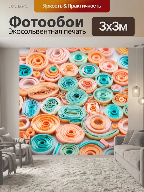 Фотообои абстракция в стиле бумажный квиллинг, воздушные spirals, светлые пастельные тона, расслабляющая атмосфера