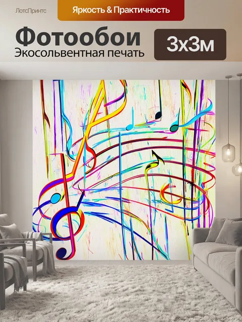 Фотообои абстрактное изображение