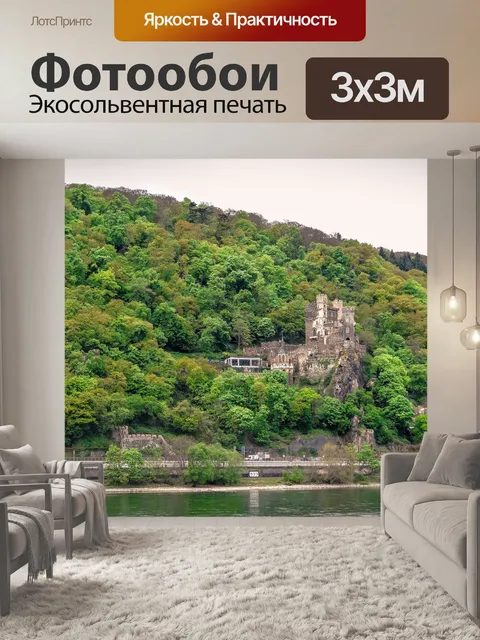 Фотообои Замок со стразами