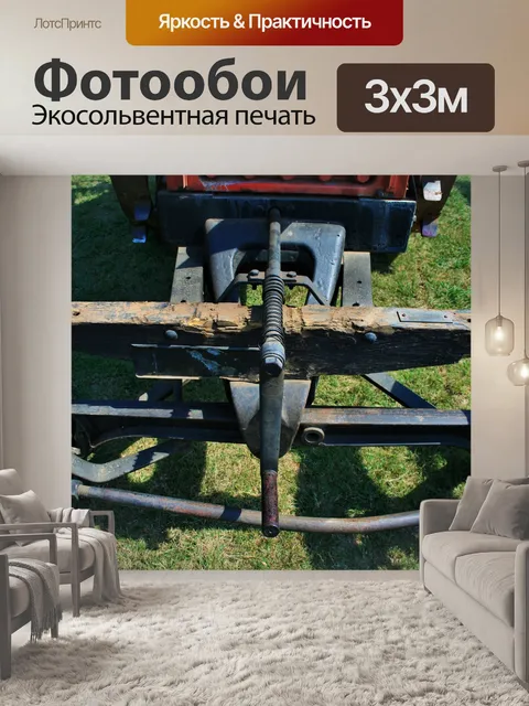 Фотообои ось парового двигателя