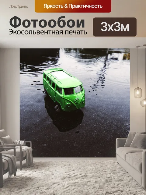 Фотообои Дождь