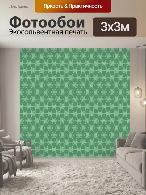 Фотообои Узор снежинки обои