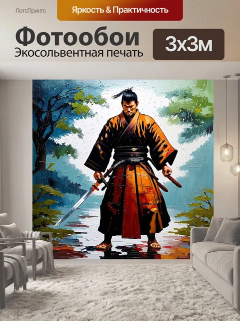 Фотообои самурай, с мечом наготове, внимательно смотрящий на дождь, выполняемый в технике акриловой живописи…