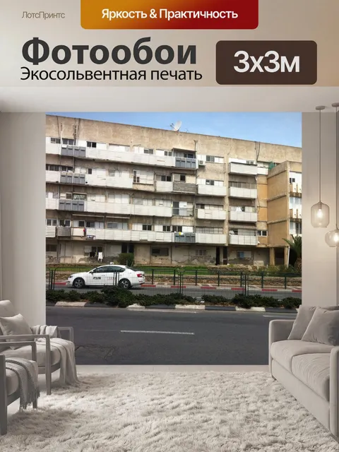 Фотообои Старое здание