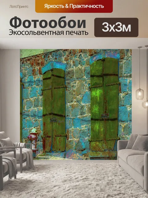 Фотообои зеленые двери