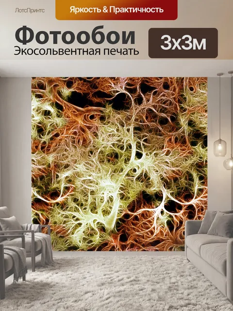 Фотообои Fractal лес 16