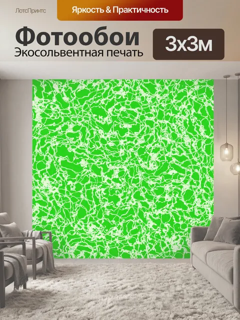 Фотообои Фон искусство зеленый белый