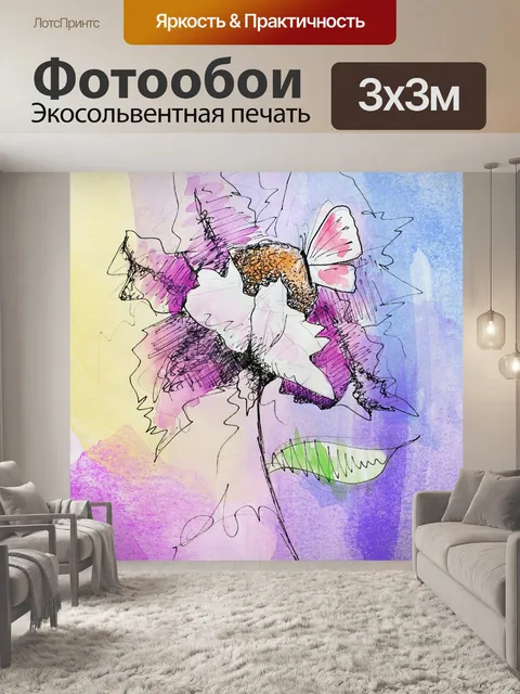 Фотообои цветок, акварель, бутон, розовый