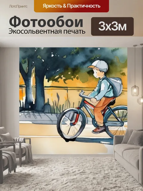 Фотообои река оять