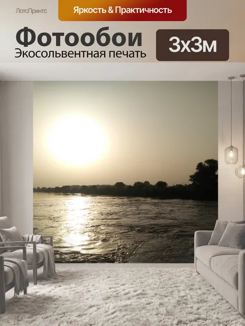 Фотообои Вид на закат над мостом через канал