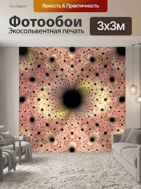 Фотообои молочная губка