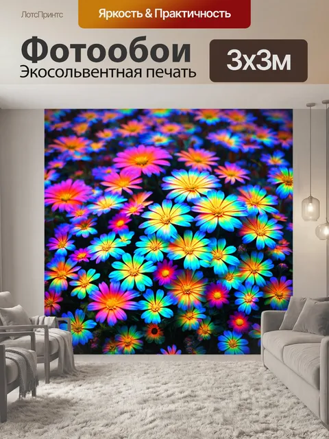 Фотообои цветы в стиле киберпанк