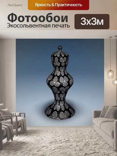 Фотообои ваза с рисунком