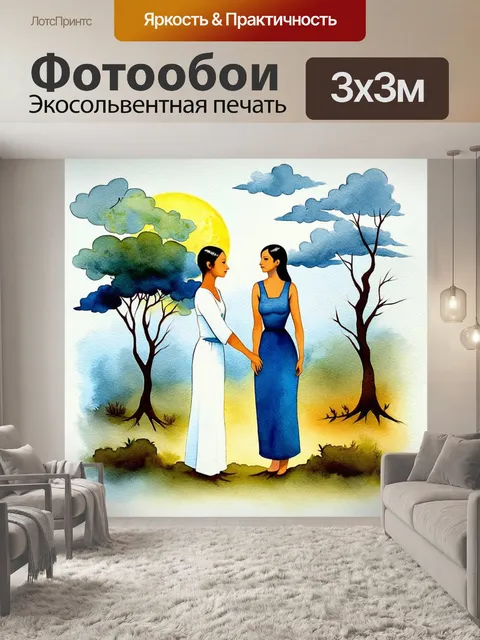 Фотообои лирическая масляная картина