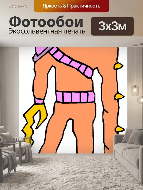 Фотообои Мутант Воин 46