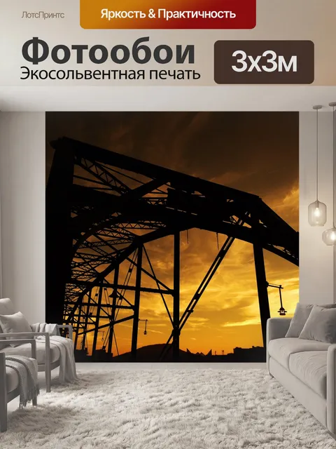 Фотообои Мост