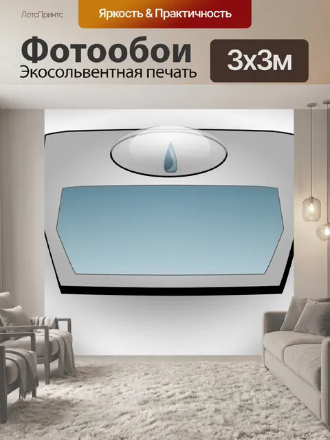 Фотообои Масштаб