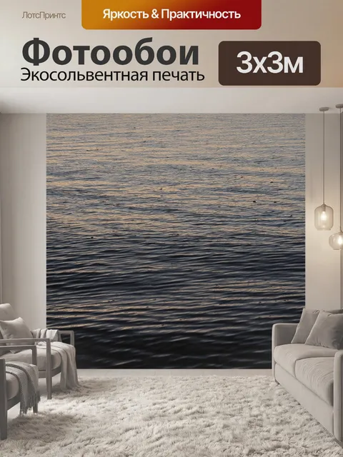 Фотообои мистическая композиция с деликатными тенями