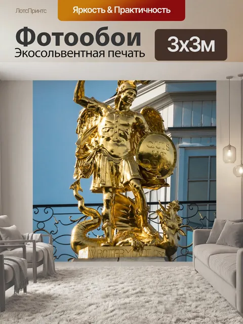 Фотообои Ангел