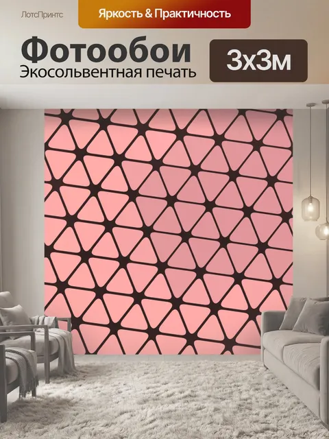 Фотообои черный песок 1