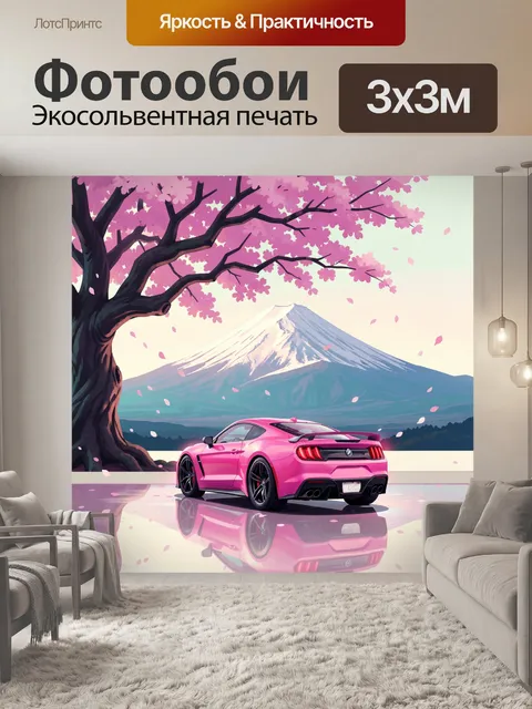 Фотообои Купе у цветущей сакуры
