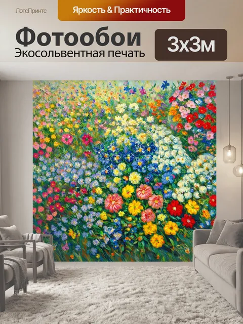 Фотообои цветы в стиле пьер-огюст ренуар, с замысловатыми узорами и образцами, и вдохновленные природой