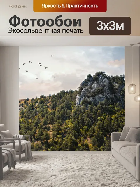 Фотообои Птицы