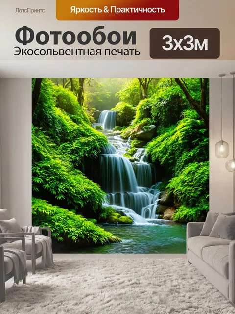 Фотообои зеленые в стиле гиперреализм