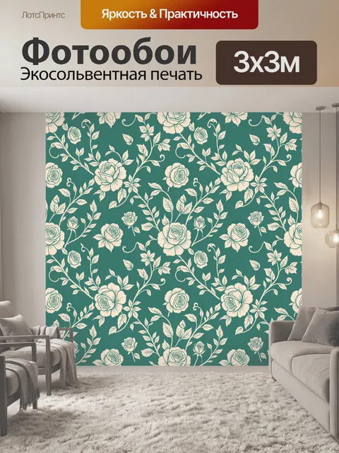 Фотообои Нежные розы и листья на бирюзе
