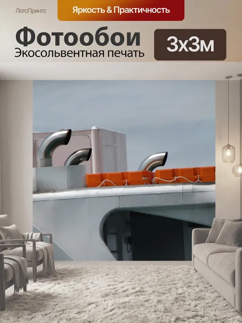 Фотообои Камины