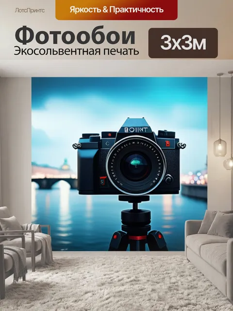 Фотообои с санкт петербургом