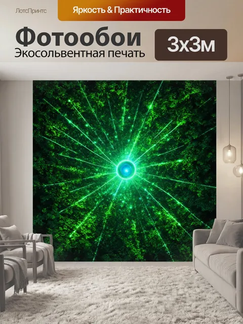 Фотообои зеленые в стиле научная фантастика, изображающие галактические навигационные маршруты среди зелени