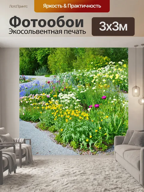 Фотообои цветущий сад у крепости на соловках с разнообразными цветами и зелёными растениями