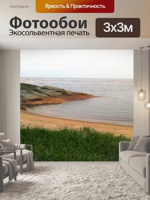 Фотообои 4 июля