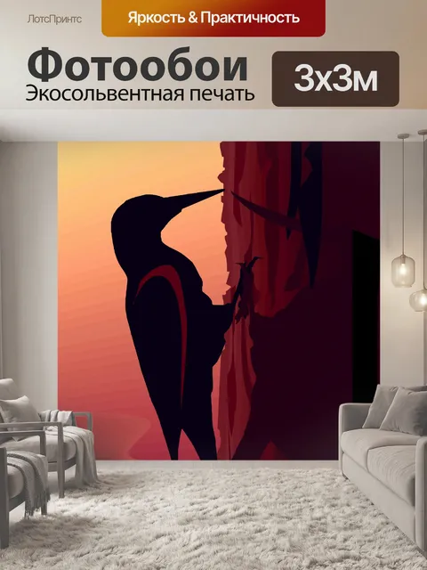 Фотообои Дятел