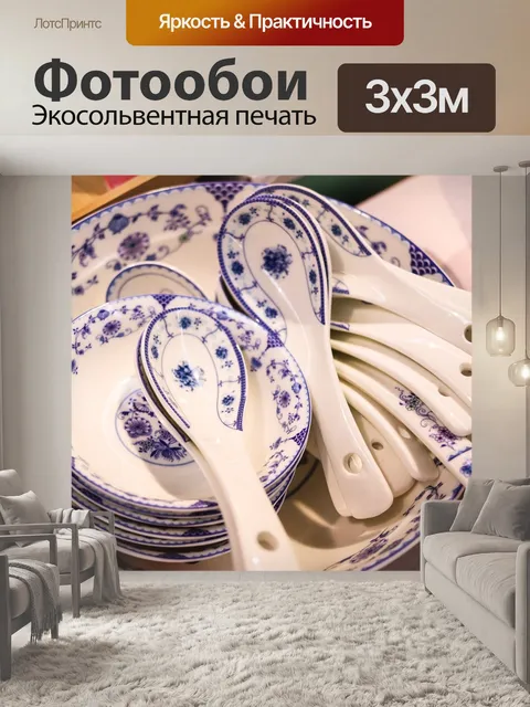 Фотообои Чаша